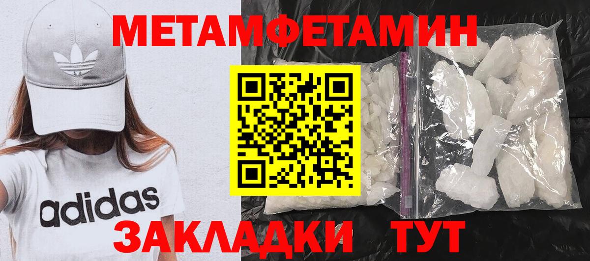 АМФЕТАМИН 98% Кумертау