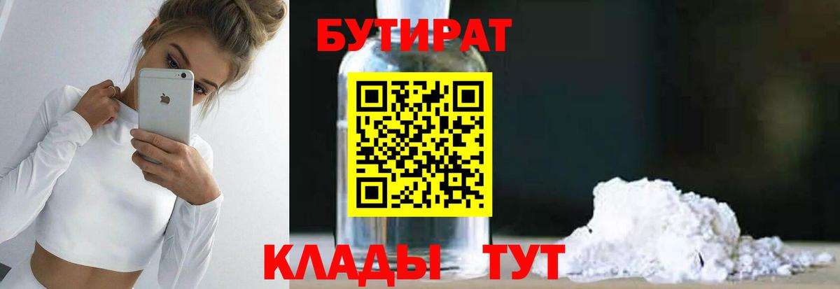 Амфетамин Кумертау