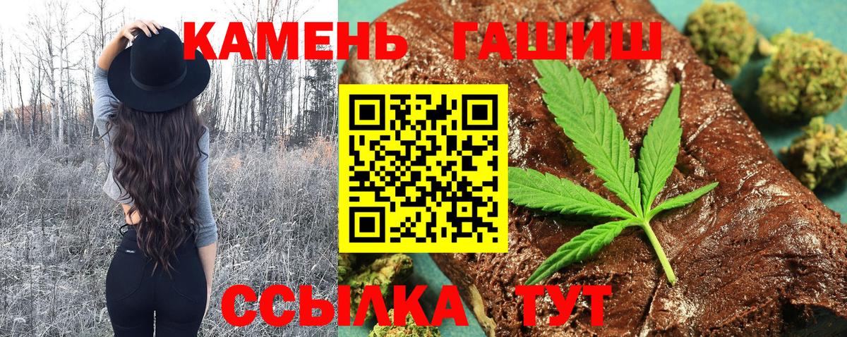 Кумертау  где купить наркоту  Вход с VPN  ГАШ Изолятор 
