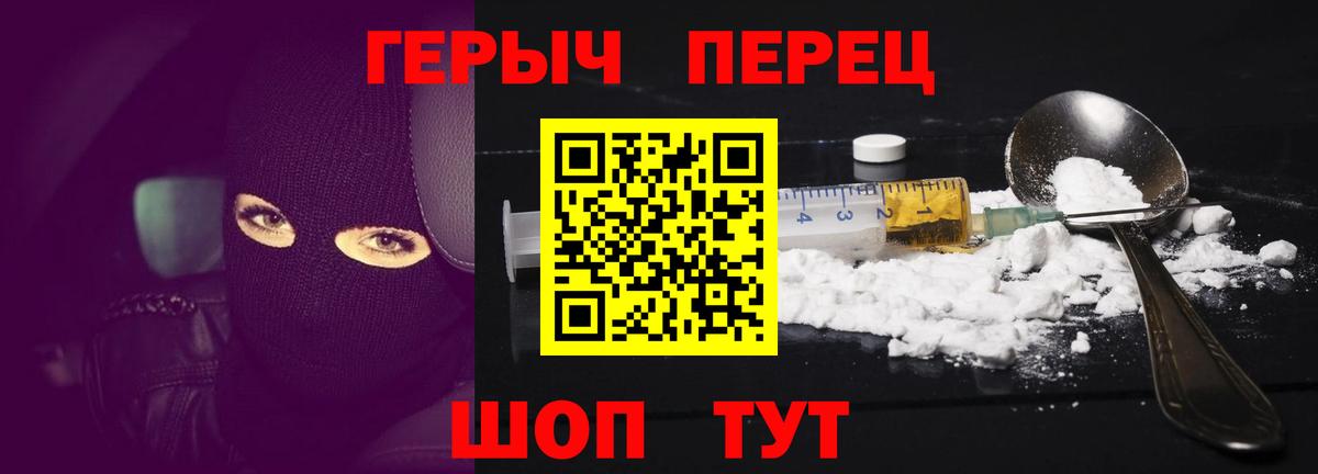 Кумертау  ГЕРОИН Афган  ГЕРОИН  Вход с VPN 