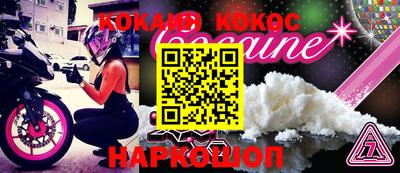 мефедрон Жуковский