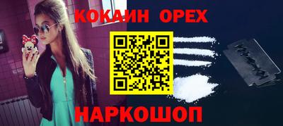 гашишное масло Заволжье