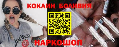 мефедрон Жуковский