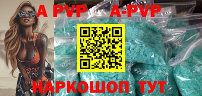 прущие крисы Заводоуковск