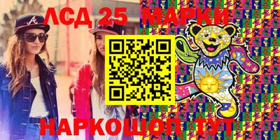 гашишное масло Заволжье