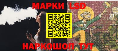 гашишное масло Заволжье