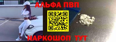 гашишное масло Заволжье