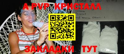 мефедрон Жуковский