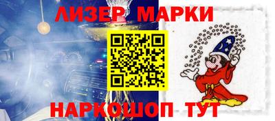 прущий лед Ипатово