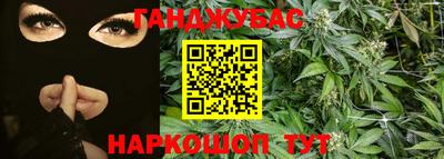 мефедрон Жуковский