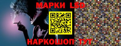 мефедрон Жуковский