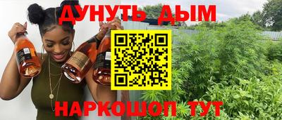 гашишное масло Заволжье