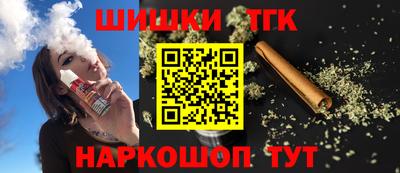 гашишное масло Заволжье
