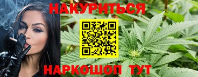 прущие крисы Заводоуковск