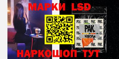 мефедрон Жуковский