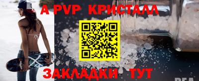 мефедрон Жуковский