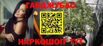 гашишное масло Заволжье
