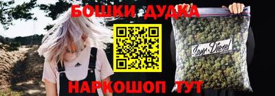 гашишное масло Заволжье