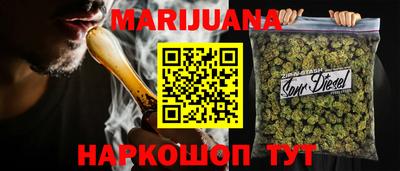 гашишное масло Заволжье
