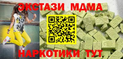 прущие крисы Заводоуковск