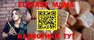 мефедрон Жуковский