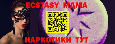 прущие крисы Заводоуковск