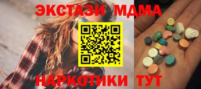 гашишное масло Заволжье