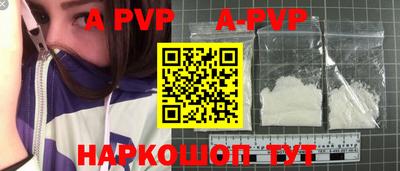 прущие крисы Заводоуковск