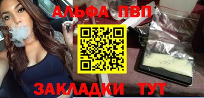 кокаин премиум Старая Купавна