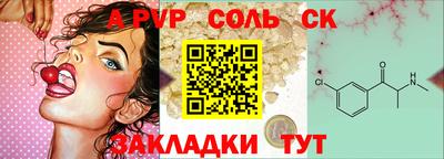 мефедрон Жуковский