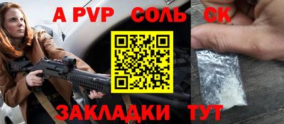 прущие крисы Заводоуковск