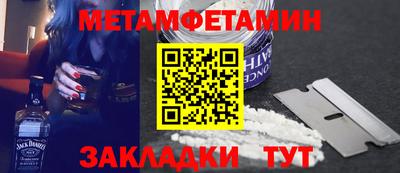мефедрон Жуковский