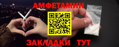 прущий лед Ипатово