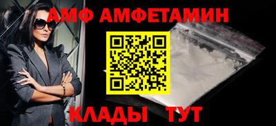 прущие крисы Заводоуковск