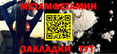 мефедрон Жуковский