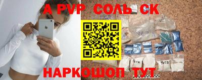 мефедрон Жуковский