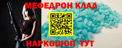прущие крисы Заводоуковск