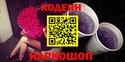 прущие крисы Заводоуковск