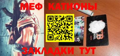 прущие крисы Заводоуковск