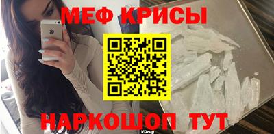 прущие крисы Заводоуковск