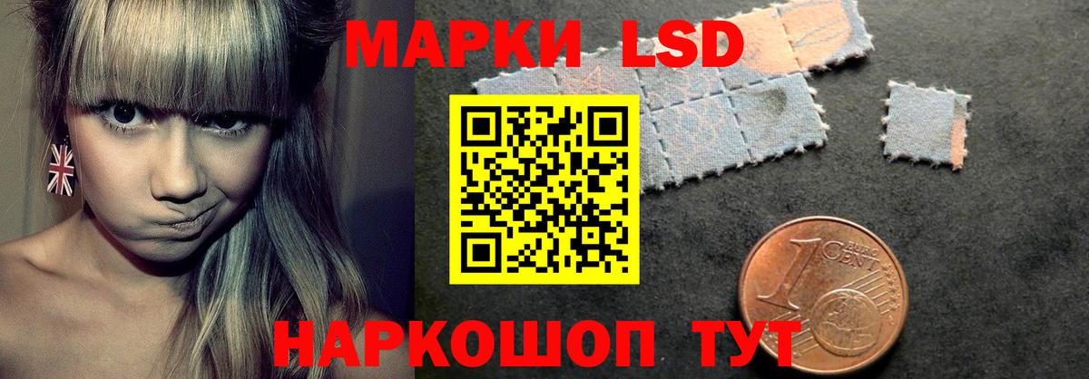ЛСД экстази ecstasy Кумертау
