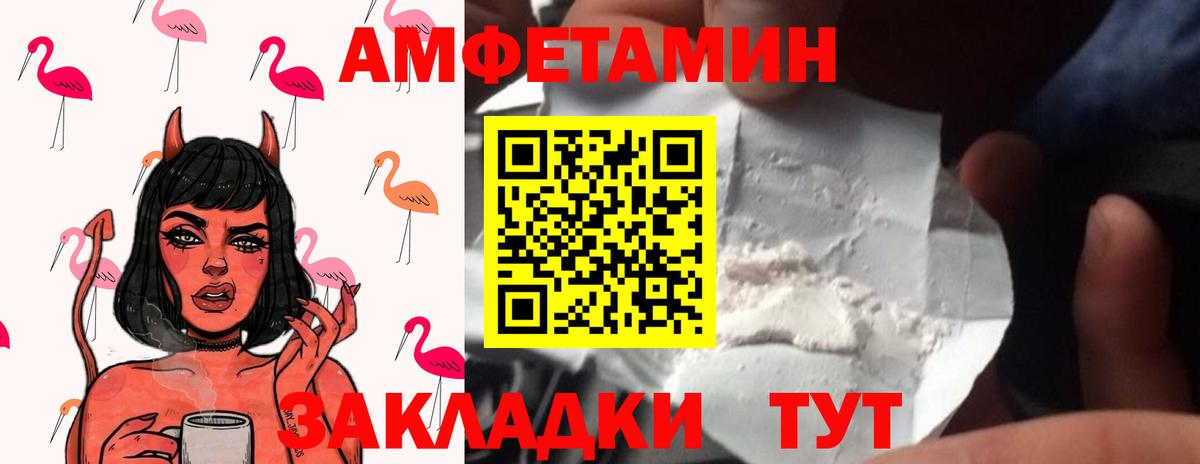 МЕТАМФЕТАМИН Декстрометамфетамин 99.9%  Вход с VPN  Первитин  Кумертау  МЕТАМФЕТАМИН Декстрометамфетамин 99.9% 