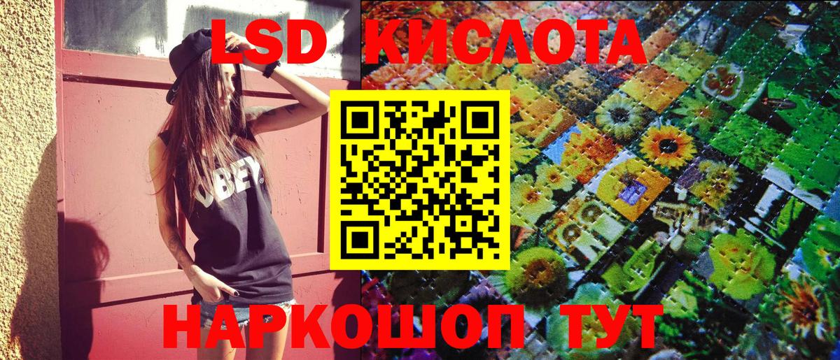 Наркотические марки 1500мкг Кумертау