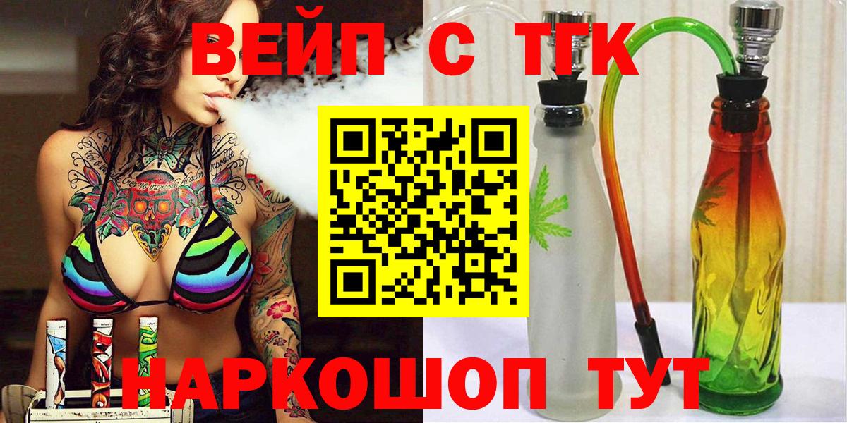 ТГК концентрат Кумертау