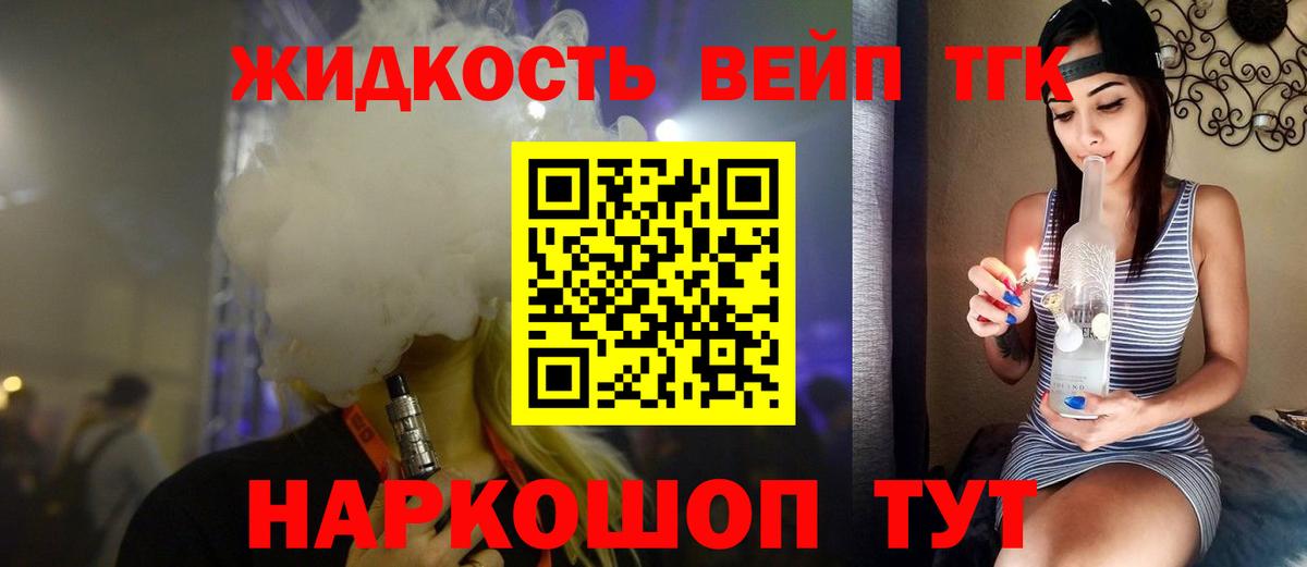 Каннабис  МЕФ  Кокаин  A PVP СОЛЬ кристаллы  КОКАИН  Кумертау  ГАШ  Мефедрон   Вход с VPN 