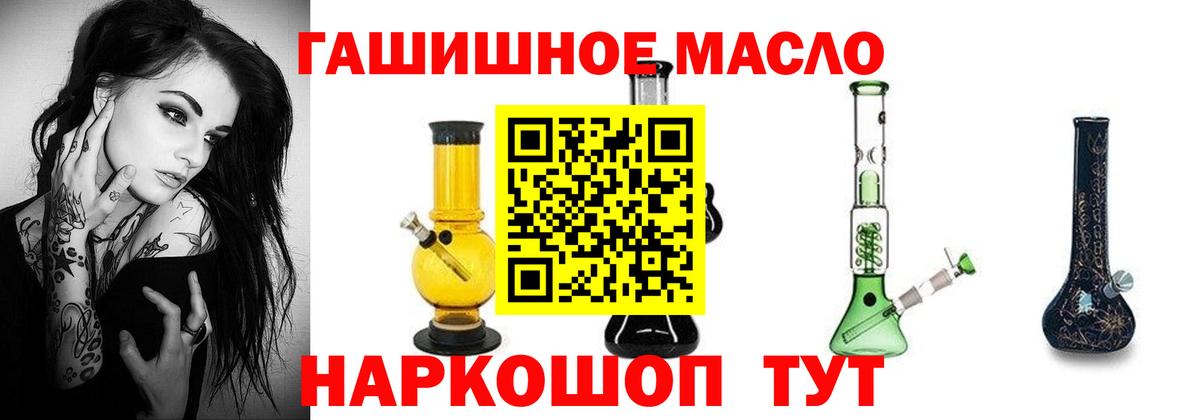 где купить наркоту  ТГК концентрат  Кумертау  Вход с VPN  ТГК вейп 