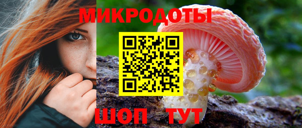 Галлюциногенные грибы прущие грибы Кумертау