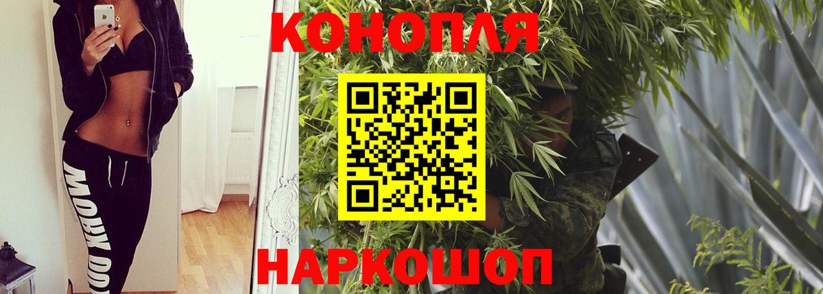 Конопля ГИДРОПОН Кумертау
