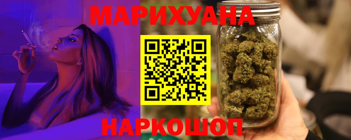 Каннабис THC 21%  Каннабис SATIVA & INDICA  Кумертау  Вход с VPN  Каннабис Ganja 